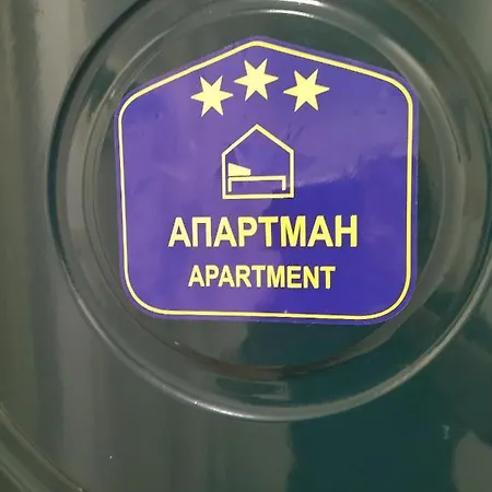 Mrc , Free Parking * Bezanija